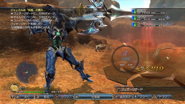 『白騎士物語 -光と闇の覚醒-』発売直前情報！ PSP用の新タイトルも公開