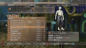 『白騎士物語 -光と闇の覚醒-』