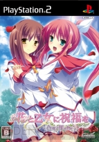 7月8日発売タイトル