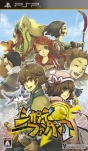 7月8日発売タイトル