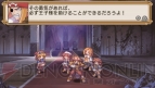 『ラ・ピュセル†ラグナロック』