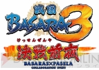 『戦国BASARA3』