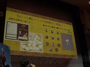 40種ものコラボメニューがお披露目！ 『戦国BASARA3』完成披露パーリィー