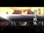 『戦国BASARA3』