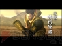 『戦国BASARA3』