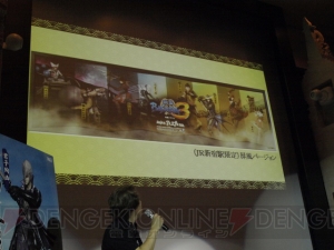 40種ものコラボメニューがお披露目！ 『戦国BASARA3』完成披露パーリィー