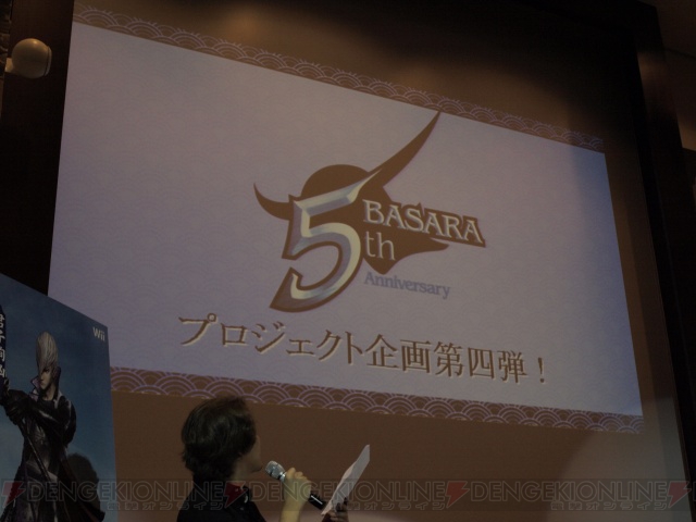 40種ものコラボメニューがお披露目！ 『戦国BASARA3』完成披露パーリィー