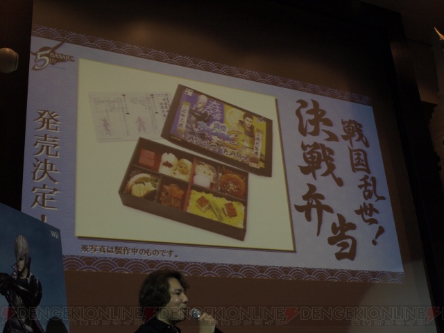 40種ものコラボメニューがお披露目！ 『戦国BASARA3』完成披露パーリィー