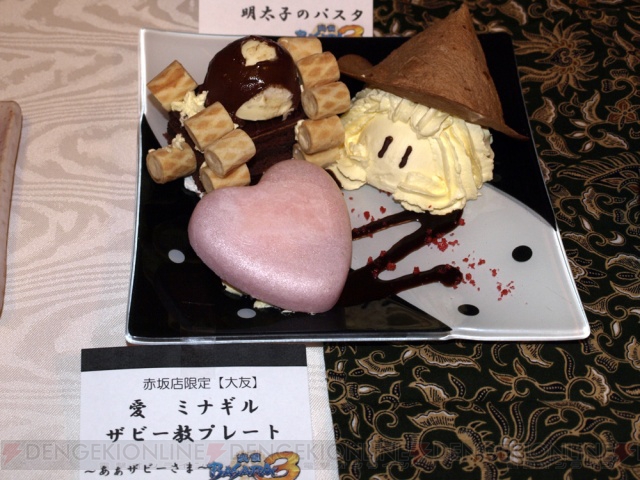 40種ものコラボメニューがお披露目！ 『戦国BASARA3』完成披露パーリィー