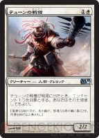 PW養成講座