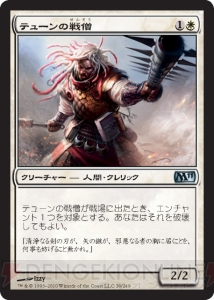 【PW養成講座13】覚えておくと意外と便利？ 『MTG』でよく使う略語講座