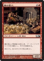 PW養成講座