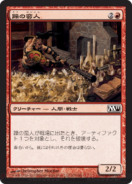 【PW養成講座13】覚えておくと意外と便利？ 『MTG』でよく使う略語講座