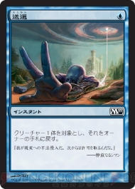 PW養成講座