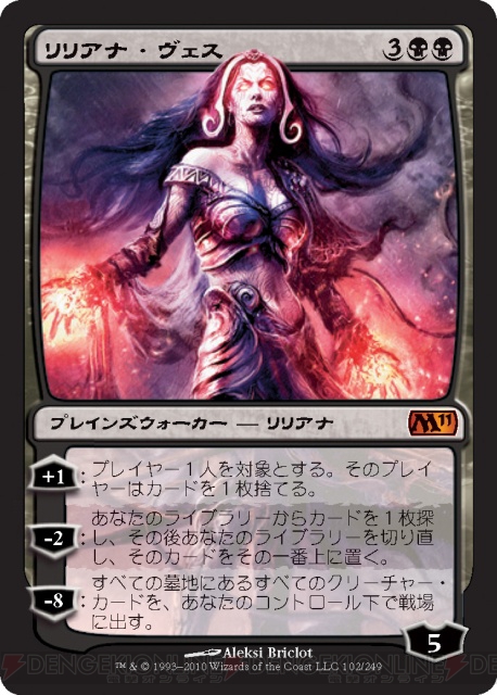 【PW養成講座13】覚えておくと意外と便利？ 『MTG』でよく使う略語講座