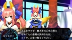 『フェイト/エクストラ』