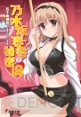 電撃文庫