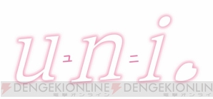 『uni.』