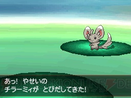 サトシのピカチュウを手に入れよう ポケモン新作の先行体験も 電撃オンライン サトシのピカチュウを手に入れよう ポケモン新作の先行体験も 電撃オンライン