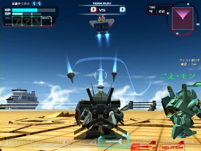 【第一次AMW抗争】サードバトル 連邦vsネオ・ジオン! 電撃オンライン