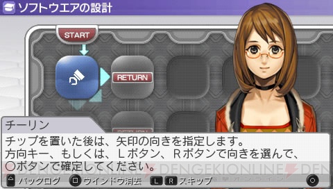 操縦型のOKEを設計可能！ 『カルネージハート』シリーズが4年ぶりに始動