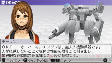 操縦型のOKEを設計可能！ 『カルネージハート』シリーズが4年ぶりに始動