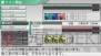 『カルネージハート エクサ』