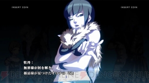 『ザ・キング・オブ・ファイターズ XIII』