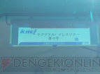 『ラブプラス＋』