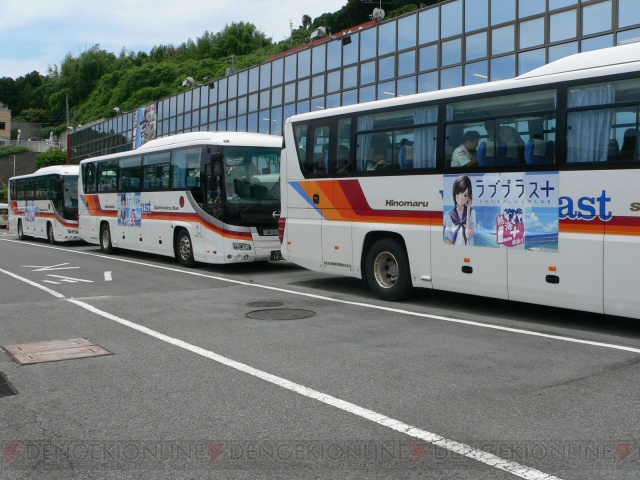 夏だ！ 熱海だ！ 『ラブプラス＋』だ！ カノジョを連れて熱海へ行ってきました！