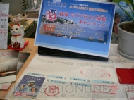 『ラブプラス＋』