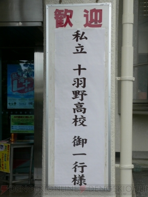 『ラブプラス＋』