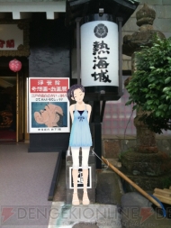 『ラブプラス＋』