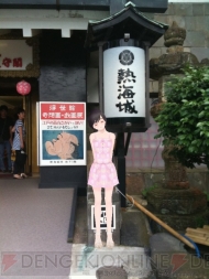 『ラブプラス＋』