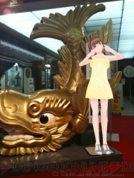 『ラブプラス＋』