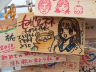 『ラブプラス＋』