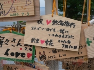 『ラブプラス＋』