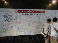 “ゴッドイーター フェス2010”