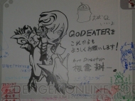 “ゴッドイーター フェス2010”