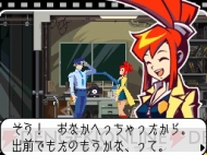 『ゴースト トリック』
