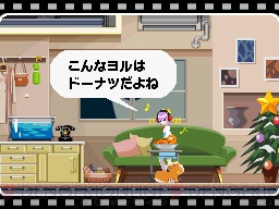 『ゴースト トリック』