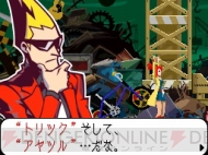 『ゴースト トリック』