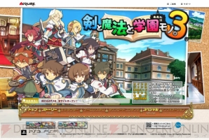 ヒュム子の絵日記がスタート ととモノ 3 サイトオープン 電撃オンライン ヒュム子の絵日記がスタート ととモノ 3 サイトオープン 電撃オンライン