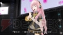『初音ミク -Project DIVA-2nd』