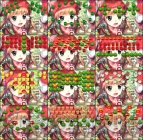 『ハローキティといっしょ！ ブロッククラッシュ123!!』