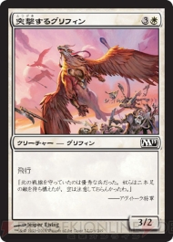 『M11』メディアパーティ