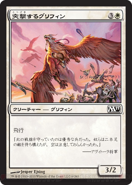 『M11』を超ゼータクに体験！ メディアパーティ＆各色インプレッションを紹介！