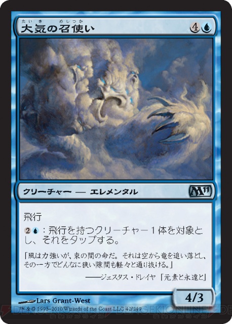 『M11』を超ゼータクに体験！ メディアパーティ＆各色インプレッションを紹介！