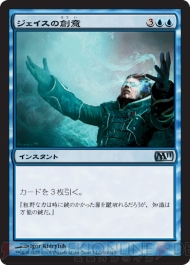 『M11』メディアパーティ