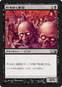 『M11』を超ゼータクに体験！ メディアパーティ＆各色インプレッションを紹介！